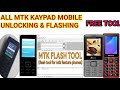 KEYPAD MOBILE FLASH TOOL || KEYPAD MOBILE MTK CPU  PIN Lock Remove//MTK FLASH TOOL