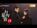 MultiSub《Only For Love》EP15 #WangHedi and #BaiLu hold hands for a sweet date and a business trip