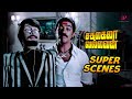 "அவரே தான் இவரு,இவரே தான் அவர்!" | Sakalakala vallavan Super Scenes | Kamal Haasan | Ambika