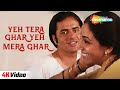 Yeh Tera Ghar Yeh - 4K Video | Saath Saath (1982) | Farooq Sheikh, Deepti Naval | Javed Akhtar Songs