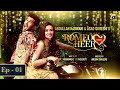 Romeo Weds Heer - Episode 01 | Feroze Khan | Sanajaved