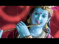 Shri Krishna Sharanam Mamah - Shri Krishna Mantra-  Ashit & Hema Desai
