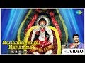 Mariamma Engal Mariamma | Tamil Devotional Video Song | L. R. Eswari | Amman Songs