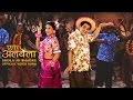 "Shola Jo Bhadke" Full Song , Vidya Balan, Mangesh Desai , Ekk Albela