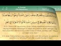 009   Surah At Taubah by Mishary Al Afasy (iRecite)