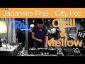 Japanese RnB / CITY POP Chill & Mellow Mix “WTMR BGM-17” [Playlist, DJ Mix]