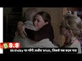 13 Going On 30 Review/Plot in Hindi & Urdu
