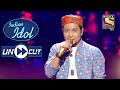 Reena Ji Is Taken Aback By Pawandeep's "Yeh Ankhen Dekh Kar" | Indian Idol Season 12 | Uncut