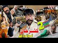KASHAR KHAN LOAFAR DE | Pashto HD Film 2020 | Shahid Khan, Warda Khan & Mehak Noor | Full HD 1080p