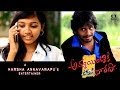 Ammaintiki Daredi || Non Stop Comedy Short Film || By Harsha Annavarapu || CY Arts