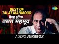 Best of Talat Mahmood - Vol 2 | Jayen To Jayen Kahan | Dekh Li Teri Khudai | Audio Jukebox