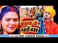 Jogi Bhajan Geet - हाय रे पईसा - Hay Re Paisa - #Omkar Prince , #Mamta Maurya - Bhojpuri Dhobi Geet