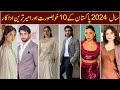 Top 10 Richest Showbiz Stars Of Pakistan Of Year 2024 || Style X