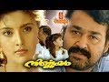 Malayalam Full Movie | Nirnayam | Mohanlal | Heera Rajagopal | Evergreen Romantic - Thriller