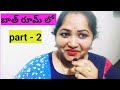 అందరూ కచ్చితంగా తెలుసుకోవాల్సిన విషయం (కథ)//heart touching video//rkn Telugu vlogs