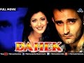 Dahek : A Burning Passion -Full Movie | Akshaye Khanna, Sonali Bendre | Latest Bollywood Full Movies