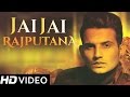 Jai Jai Rajputana - Richi Banna | New Hindi Songs 2014 | Official HD