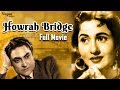 Howrah Bridge Full Movie | Ashok Kumar, Madhubala | Super Hit Old Bollywood Movie | Nupur Audio