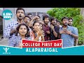 College First Day Alaparaigal - #Nakkalites