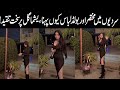 Yashma Gill Winter Bold Dress Video Goes Viral