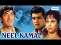 Neel Kamal (1968) - Waheeda Rehman - Manoj Kumar - Raaj Kumar