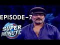 Super Minute Episode 7 – Crazy Star V. Ravichandran