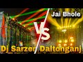 Dj Sarzen Daltonganj 🔉☠️ Ram Nawami 2024 Dj sarzen competition Daltonganj