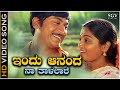 Indu Ananda Naa Taalalare - Video Song | Dr.Rajkumar | Saritha | Kamanabillu Kannada Movie Songs