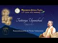 2/7 Taittiriya Upanishad (Tamil) | Rishikesh Jnana Yajna 2023