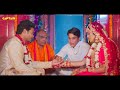 कैसे एक सौतेले भाई ने अपनी बहन का कन्यादान कर किया फ़र्ज़ पूरा | #shubhi Sharma Bhojpuri Movie clip