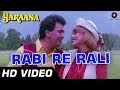 Rabi Re Rali | Yaraana [1995] | Rishi Kapoor, Madhuri Dixit | Romantic Songs