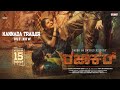 RAZAKAR Trailer Kannada  || Gudur Narayana Reddy || Yata Satyanarayana || Samarveer Creations