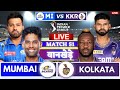 Live MI vs KKR 51th T20 Match | Live Cricket Match Today | KKR vs MI live 1st innings #ipllive