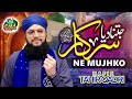 Hafiz Tahir Qadri - Jitna Diya Sarkar Ne Mujhko - Official Video - Old Is Gold Naatein