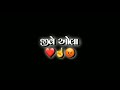 Bhayado Jive Chhe Vat Thi 😈 | Vipul Susra New Song | Black Screen Status Gujarati 2023
