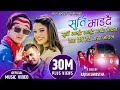 Surti Maddai by Khem Century & Samikshya Adhikari | Ft. Paul Shah & Samikshya | New Nepali Song 2021