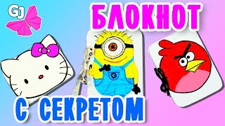 Оригами канал gamejulia емоджі Оригами канал gamejulia емоджі