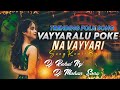 VAYYARALU POKE NA VAYYARI (Clement anna) TRENDING FOLK SONG REMIX BY DJ RAHUL NRJ & DJ MOHAN SONU