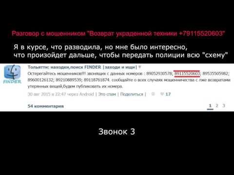 как разводят в одноклассниках мошейники как разводят в одноклассниках мошейники