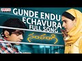 Gunde Enduku Echavura Full Song l  Sampangi Movie | Deepak, Kanchi kaul | Saana Yadi Reddy