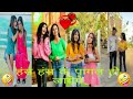 payal panchal TikTok video | payal panchal Tik Tok sayari |payal panchal short video payal| Tiki S