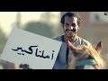 حسين الجسمي - بشرة خير (فيديو كليب) | Hussain Al Jassmi - Boshret Kheir | 2014