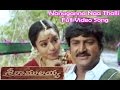 Nanuganna Naa Thalli Full Video Song | Sri Ramulayya | Mohan Babu | Soundarya | Harikrishna
