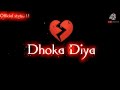 💔 Dhoka diya sad status || black screen status || Dhoka Status