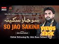 So Jao Sakeena | سو جاؤ سکینہ | Abis Raza Sultani 2022 | Hur Sultanpuri | Moharram Azadari Noha