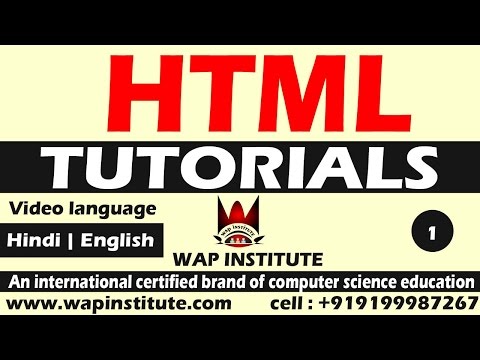 Download html introduction part 1 free