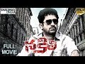 Nakili (Naan) Latest Telugu Full Length Movie || Vijay Antony, Rupa Manjari || Shalimarcinema