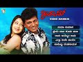 Shreeram Kannada Movie Songs - Video Jukebox | Shivarajkumar | Ankitha Juveri | Abhirami | Gurukiran