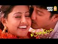 நிஜமா நிஜமே - Nijama Nijame - HD Video Song | Virumbugiren | Prashanth | Sneha | Deva