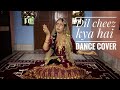 Dil Cheez Kya hai ।dance cover।Manismita Sahana